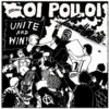 Oi Polloi - United and win! LP