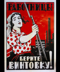 Arbeiterfrauen bewaffnet euch! A1-Poster (gefaltet)