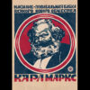 Karl Marx A1-Poster (gefaltet)