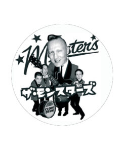 Monsters - White Button