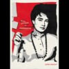 Ulrike Meinhof - From Protest to Resistance A1-Poster (gefaltet)